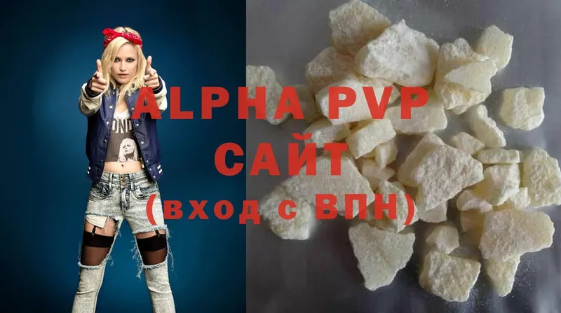 Alfa_PVP крисы CK  что такое наркотик  Дрезна 