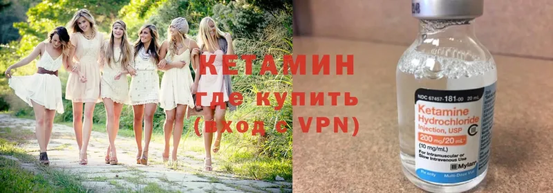 Кетамин VHQ  Дрезна 